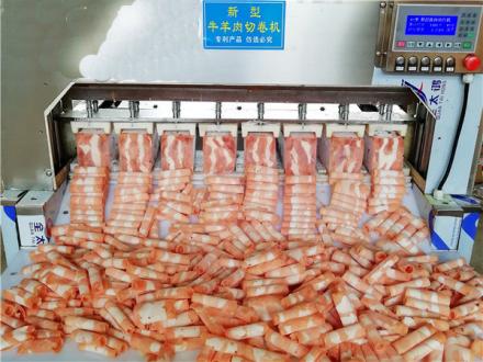 Shutdown Inspection Requirements for Frozen Meat Slicers-Lamb slicer, beef slicer,sheep Meat string machine, cattle meat string machine, Multifunctional vegetable cutter, Food packaging machine, China factory, supplier, manufacturer, wholesaler